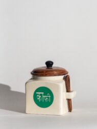 NIH Coffee Jar White